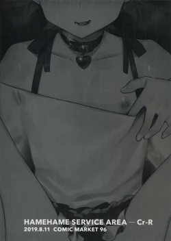 Page 24 of Hikigaya Hachiman o Saiminjutsu de Kanojo ni Shite Yaritai Houdai Suru Hon. 2