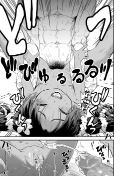 Page 18 of Minami no Shima no Ravua-chan