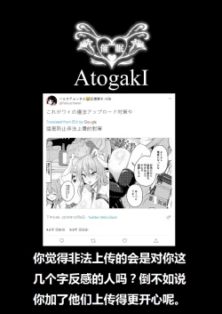 Page 21 of Kao yori Oppai ga Ookii Udon-chan ga Shishou no Meirei de Shukkou Shita Bunny CabaClu de Saiminyaku o Nomasarete Hamerareru Hon