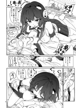 Page 5 of Kocho Miko Sanae-san