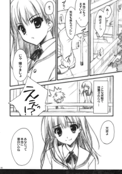 Page 5 of Anata o Ijimeru 100 no Houhou