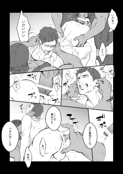 Page 11 of Choukyou Club