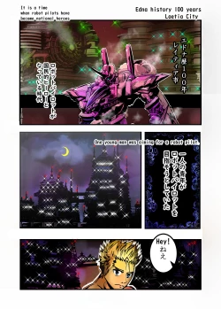 Page 2 of Shinjin Pilot no Ecchina Kunren o Nozoitemita W