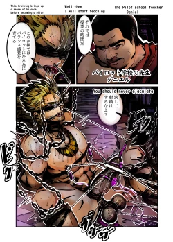 Page 4 of Shinjin Pilot no Ecchina Kunren o Nozoitemita W