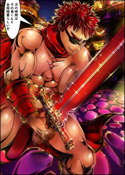 Page 24 of MUKIMUKI XIII-rei wa 44 Page Ban