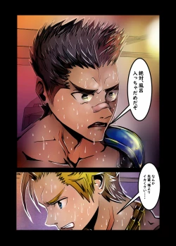 Page 34 of MUKIMUKI XIII-rei wa 44 Page Ban