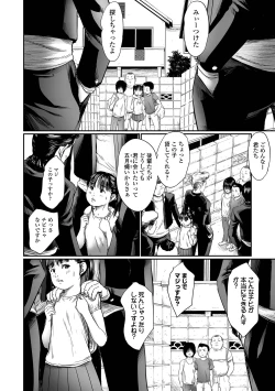 Page 28 of Kusamura Ch. 1-3