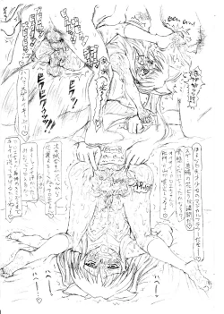 Page 19 of koukaku kitoutai