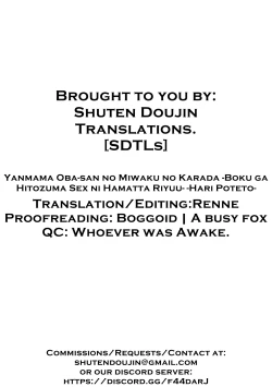 Page 65 of Yanmama ObaBoku ga Hitozuma Sex ni Hamatta Riyuu-