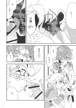 Page 10 of Kateinai Jijou