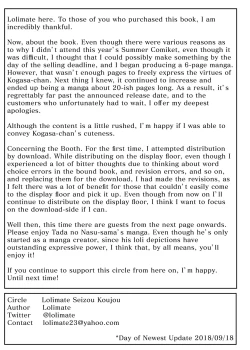 Page 21 of Uso no Odorokashikata o Oshierarete Tokuige ni Jissen suru Kogasachan Who Teaches and Proudly Practices the False Way of Surprising