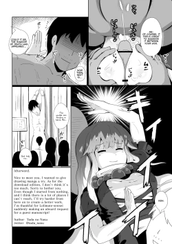 Page 27 of Uso no Odorokashikata o Oshierarete Tokuige ni Jissen suru Kogasachan Who Teaches and Proudly Practices the False Way of Surprising