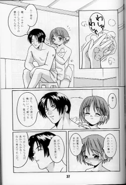 Page 36 of KizuaTo Heart