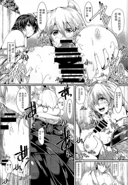 Page 7 of Rojiura! 3 Tengu