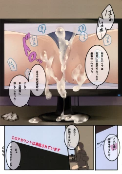 Page 14 of Haishin Joji de Itasu