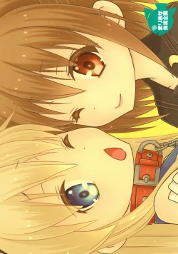 Page 24 of Josou Cos de Layer no Onnanoko o Tsurou to Shite "Mata" Shippai Shita Shimakaze-kun no Ohanashi.