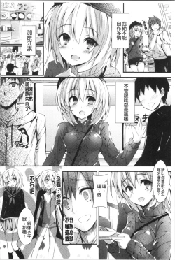 Page 162 of Kanrichuu no Sore o Shibatte Agetai | 管理中的那根想幫你緊緊綑綁住