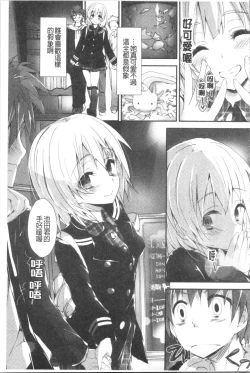 Page 165 of Kanrichuu no Sore o Shibatte Agetai | 管理中的那根想幫你緊緊綑綁住