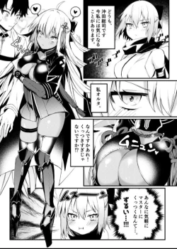 Page 2 of Okita-san to Icha Love Ecchi