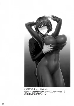 Page 19 of FUBUKI vs TEAM FUBUKI