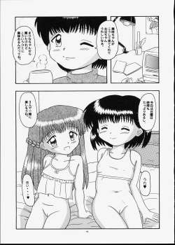 Page 6 of Kodomo Oukoku 5