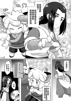 Page 1 of 小黒と無限