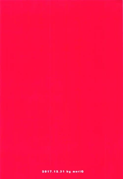 Page 22 of Shall I make Remnyan to Nyannyan Suru?