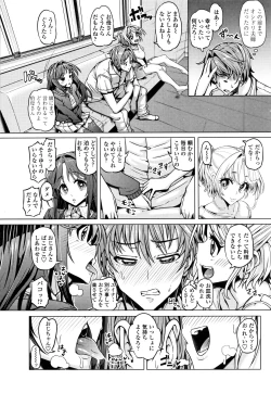 Page 10 of Daisuki Koubi shiyo