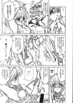 Page 36 of MILKY ANGEL