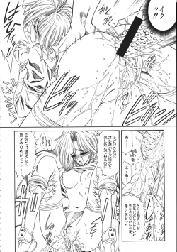 Page 45 of MILKY ANGEL