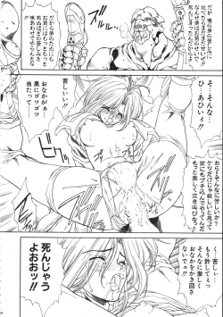 Page 53 of MILKY ANGEL