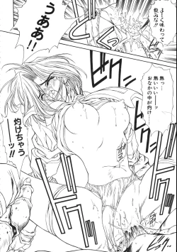 Page 59 of MILKY ANGEL