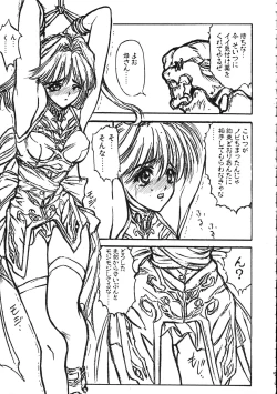 Page 64 of MILKY ANGEL