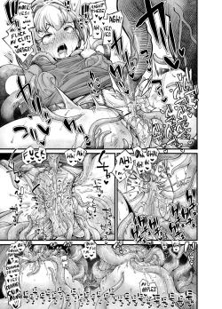 Page 29 of Anata no Machi no Shokushuyasan 4 | Your Neighborhood Tentacle Shop 4