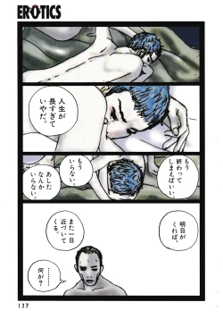 Page 139 of Erotics 2000