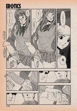 Page 177 of Erotics 2000