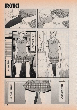 Page 189 of Erotics 2000