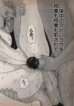 Page 268 of Erotics 2000