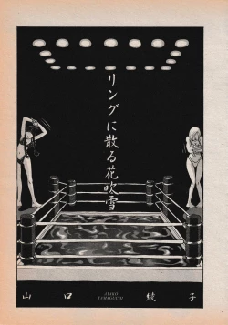 Page 81 of Erotics 2000