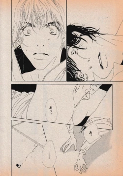 Page 8 of Erotics 2000