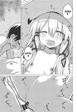 Page 16 of Muramura Suwa Shota Bangaihen 13