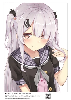 Page 18 of MONO LETTER 5