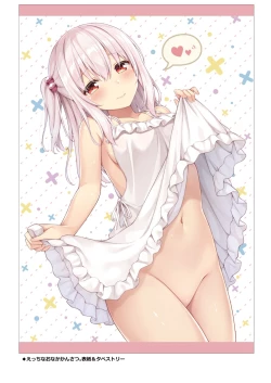 Page 14 of Ecchi na Onaka Kansatsu.