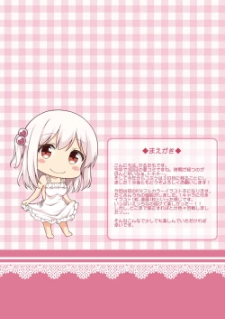 Page 2 of MONO LETTER +H