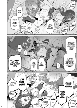 Page 29 of Suika Ni