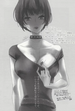 Page 25 of Junai Epicurus