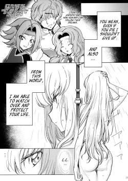 Page 23 of Ultramarine Noise