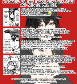 Page 27 of Akitsumaru Kazuwisuchika