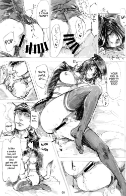 Page 8 of Akitsumaru Kazuwisuchika