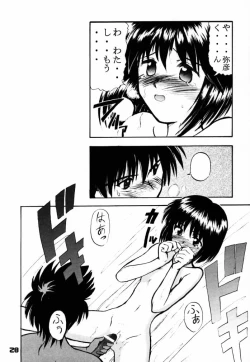 Page 27 of Tsuyabanashi Rurouni Kai Tanabota